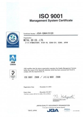 iso9001%e7%99%bb%e9%8c%b2%e8%a8%bc%e8%8b%b1%e6%96%8722-353x500