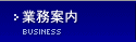 �Ɩ��ē�