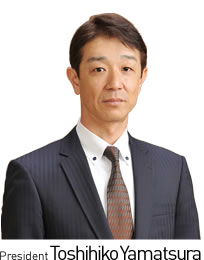 President　Toshihiko Yamatsura