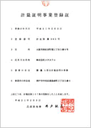 Measurement Laboratory Accreditation Measurement Laboratory Accreditation
