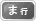 �܍s